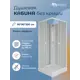 Душевая кабина Niagara BR-MP-9090-13Q-WMT-BK низкий поддон 90x90см
