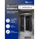 Душевая кабина Niagara LK-MP-12080-40L-CTN высокий поддон 80х120см