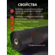 Спанбонд черный 60 г/м2 1.6x1 м