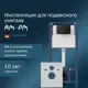 Инсталляция для унитаза AM.PM I012704.9038_7214