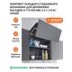 Комплект складного подъемного механизма Kessebohmer Free Fold Short для деревянных фасадов H 770 -840 мм G 5.1-9.8 кг серый