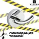 Крючок для полотенец Inda Forum A3620BCR цвет хром