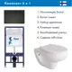 Комплект инсталляция с унитазом Teymi T70011T70103BMAL.FLU40901.W цвет белый