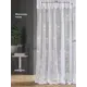 Тюль Helga Базовая коллекция HH126063-270 на шторной ленте 270x300 см цвет белый