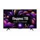 Телевизор Irbis 55U1 YDX 186BS2 55" 139.7 см цвет черный