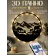 Панно настенное OST с подсветкой Медведи в горах 60x60 см