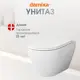 Унитаз подвесной Damixa Venus DX16C1700SC безободковый с сиденьем микролифт