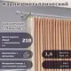 Карниз для штор кованый однорядный составной 210 см цвет платина