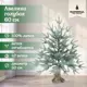 Ель новогодняя искусственная National tree company АВ/ГЛ-60 Авелина 48 см
