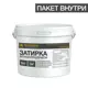 Затирка крупнозернистая для камня Weissenberg 6кг цвет бетонный