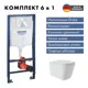 Инсталляция GROHE Solido 5 в 1 QuickFix с клавишей Arena Cosmopolitan (39702000) и унитаз Long 52.5x34.5 Vortex Soft-Close белый глянцевый квадрат