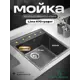 Мойка для кухни Bamboo Лима 470 47x47 см глубина чаши 20 см мрамор цвет черный металлик