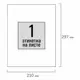 Этикетка самоклеящаяся Brauberg 210x297мм 1 этикетка белая 80г/м2 100 листов