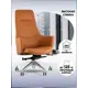 Офисное кресло Stool group Ferris 68x128x63 см эко кожа цвет коричневый