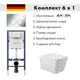 Инсталляция AM.PM I012709.0151 PrimeFit с клавишей слива PrimeFit L гл/хром и унитаз 52x37 Soft-Close глянцевый белый квадрат
