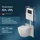 Инсталляция с подвесным унитазом Am.pm IS100238.801900 MasterFit с клавишей смыва S черный матовый, сиденье с микролифтом