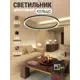 Светильник подвесной светодиодный Reklama 110 см теплый белый свет черный
