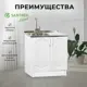 Напольный шкаф Тумба Santrek 80x80x43.60 см МДФ цвет ясень