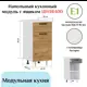Напольный шкаф Миф Рио ШН1Я400 40x82x42.80 см ЛДСП цвет дуб крафт