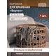 Корзина Natural house 35x22.5x35 см гиацинт цвет натуральный