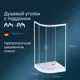 Душевой уголок Am.pm W90e-401-100wt W90e-401-100wt_7214 1/4 круга с поддоном 34x92см профиль серебро эффект стекла прозрачное закаленное стекло