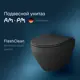 Унитаз подвесной Am.pm C701700MBSC_7214 безободковый с сиденьем микролифт
