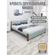 Кровать Solarius Мишка сплошное основание 130 x 80 x 210 см дерево цвет тиффани;темный дуб
