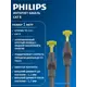 Интернет кабель/патч-корд Philips CAT.8 SWN7101H/56 30AWG 1 м