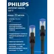 Интернет кабель/патч-корд Philips CAT.7 SWN4120G/56 плетёный 30AWG 20 м