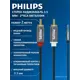 Аудио кабель Philips SWA4112/59 35/2RCA 2 м цвет серый