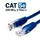 Патч-корд Filum U/UTP cat 5e 3 м омедненный алюминий синий