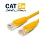 Патч-корд Filum U/UTP cat 5e 10 м омедненный алюминий жёлтый