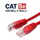 Патч-корд Filum U/UTP cat 5e 10 м омедненный алюминий красный
