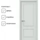 Межкомнатная дверь Wanmark Стэфани-22 глухая 200x80см Эмаль цвет серый RAL 7047