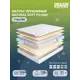 Матрас Dreamexpert Natural Soft PS1000 DEXDE7625570 110x180x21 см независимый пружинный блок 1.5-спальный