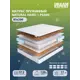 Матрас Dreamexpert Natural Hard 1 PS500 DEXDE7625984 85x200x17 см независимый пружинный блок 1-спальный