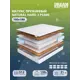 Матрас Dreamexpert Natural Hard 3 PS500 DEXDE7627254 100x180x21 см независимый пружинный блок 1.5-спальный