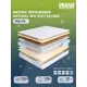 Матрас Dreamexpert Natural Mix Soft PS1000 DEXDE7628770 70x170x22 см независимый пружинный блок 1-спальный