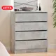 Комод Letta Индиго 4 ящика 62x33x73 см ЛДСП цвет бетон