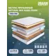 Матрас Dreamexpert Natural Mix Hard PS500 DEXDE7630565 100x180x22 см независимый пружинный блок 1.5-спальный