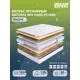 Матрас Dreamexpert Natural Mix Hard PS1000 DEXDE7630728 85x210x22 см независимый пружинный блок 1-спальный