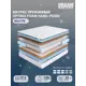 Матрас Dreamexpert Optima Foam Hard PS500 DEXDE7620728 70x170x23 см независимый пружинный блок 1-спальный