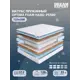 Матрас Dreamexpert Optima Foam Hard PS500 DEXDE7620878 130x200x23 см независимый пружинный блок 1.5-спальный