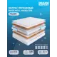 Матрас Dreamexpert Base Holl Hard TFK DEXDE7614629 70x200x21 см независимый пружинный блок 1-спальный