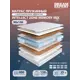Матрас Dreamexpert Intellect Zone Memory Mix DEXDE7648202 90x190x25 см пружинный 1-спальный