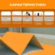 Подложка под напольное покрытие Гармошка Солид 3 мм 10.5 м² оранжевая