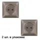 Розетка встраиваемая Ne-ad Aras 93-125-02-P цвет мокко