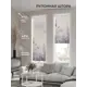 Рулонная штора AT Home Лилая 52x170 см цвет фиолетовый, сиреневый