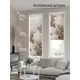Рулонная штора AT Home Цветы 52x170 см цвет бежевый, белый, коричневый, зеленый