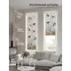 Рулонная штора AT Home Нинора 52x170 см цвет бежевый, белый, коричневый, серый